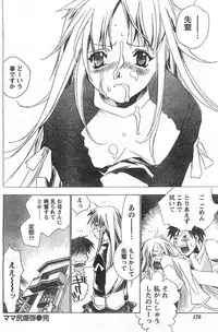 Comic Doki [2008/01]