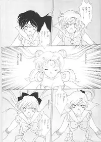 [Kotatsuya (Tatsuneko)] SAILORS EX VERSION (Bishoujo Senshi Sailor Moon)
