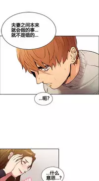 岳母家的刺激生活 1-21