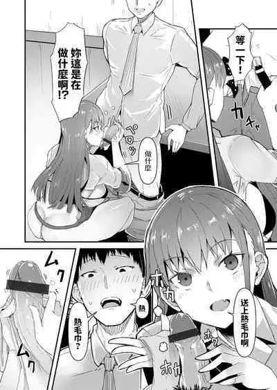 Shinya no Urakei Ramen JK Tsuki