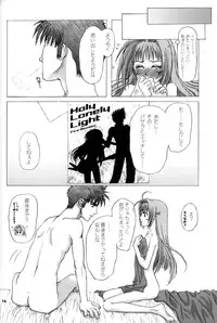 (C62) [Plastic Honey (Makimura Ami)] Virgin Bomber (Macross 7)