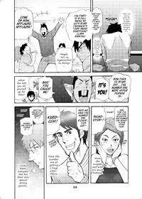 [Takeshi Matsu] Incompatible [ENG]