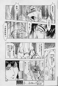 Comic Papipo 2002-11