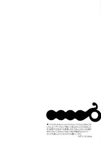 [dalia] 愛弟完全調教 (Axis powers hetalia)