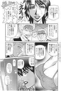 Action Pizazz DX 2014-09