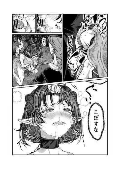 Dorei o Choukyou shite Harem Tsukuru 2 ~ Dizzy-hen