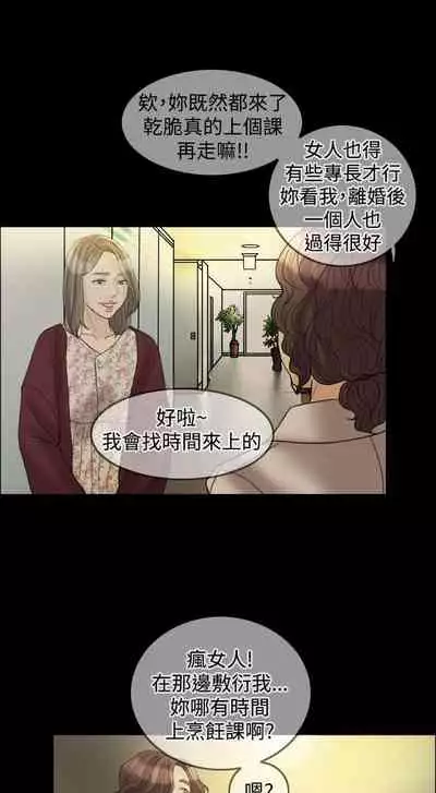 紅杏出牆 1-41
