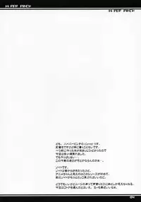 (C68) [Hi-PER PINCH (clover)] PEACOCK (Zoids: Genesis)