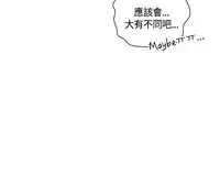[Dasum&Puutaro] H-Campus H校园<第2季> Ch.47~54 [Chinese]中文
