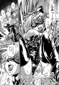 [Manabe Jouji] Tail Chaser 1