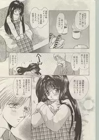 Comic Papipo 1999-01