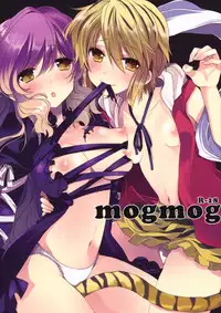 (C78) [Lesport (Nakayama Miyuki)] mogmog (Touhou Project)