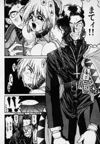 [Hirano Kouta] Koi no strike back (Strike back of love)