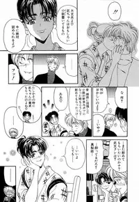 [Kouenji Marimo] Mune Ippai no Ai o