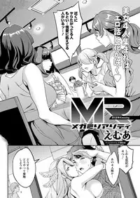 Action Pizazz 2019-01 [Digital]