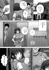 [Itou] Kyoukan Jigoku [Digital]