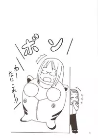 (C79) [Tachinomi-ya] Daisuki! (K-ON!)