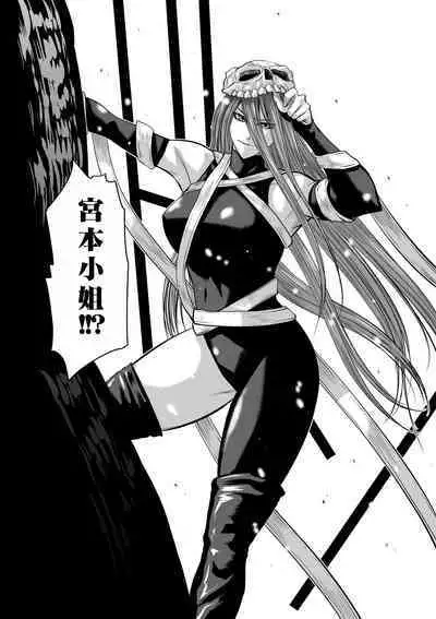 [Tetsu MOMOTA] Chijou Hyakkai R18 Ch61-65 [Chinese] 地上100層 [牛頭人酋長之魂漢化]