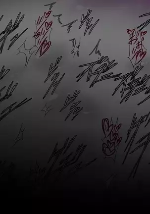 Taima no Reikoku Vol. 07