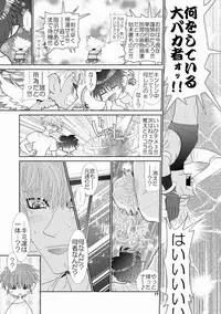 [Wosaru Shoukoukai (Hesuke)] Trouble Traveller 1 (Raw)