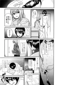 Girls forM Vol. 11