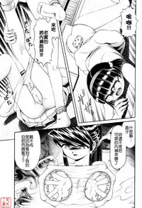 [Bow Rei] Himitsu No Hanazono ~Shokushu Mushi Jigoku Emaki~ [Chinese]