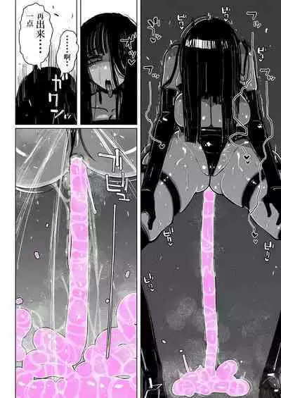 Akumedoraibā: : Injū kujo: : Zerī zetchō tokushu-sen | 高潮御者::淫兽消灭::凝胶高潮特殊战