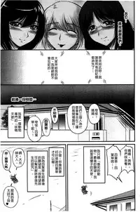 [ふぁんとむ] 生ハメ膣出し洗脳中 生插入膣射出洗腦中 (中文) 頁面從缺