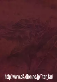 (C79) [Studio Tar (Kyouichirou)] Shiru Shiru Schierke!! (Berserk) [English] [Hox]