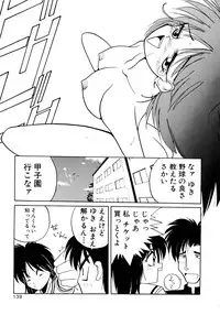 [Masuda Takahiro] ALLDAYS LOVERS