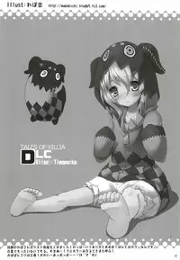 [Chicken Chicken Machine (Mango Pudding)] Please Call Me (Tales of Xillia)