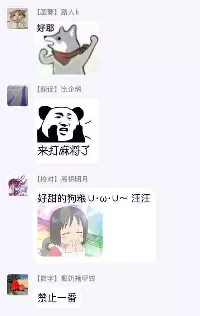 孤僻公爵恋上年轻新妻 1-5 完结 [拾荒者汉化组]