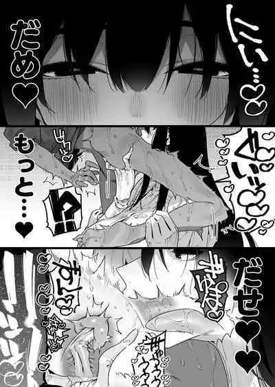 [Gyuutan Teishoku e no Koi] Shigoto o Yameta node Nido to Kicha Dame to Iwareta Inaka ni Kaette kitara Dekkai Onnanoko no Kai ni Mechamecha ni sareru Hanashi Zenpen [Digital]