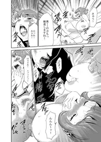 [Kouzukitei (Kouzuki Rio)] Mama wa Saimin Chuudoku! [Digital]