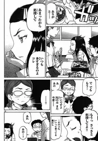 domina no do ch7 raw