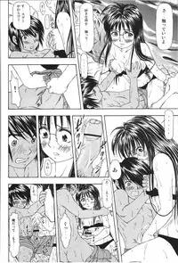 (CSP4) [Studio Wallaby (Kura Oh)] TAIHO++ file02 (You're Under Arrest!)