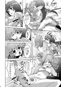 (C81) [Wriggle Souzeme Tomonokai (Various)] Wriggle Musou Kami TEN DESIRES (Touhou Project)