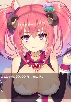 Succubus Princess