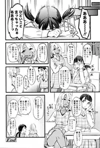 Girls forM Vol. 11