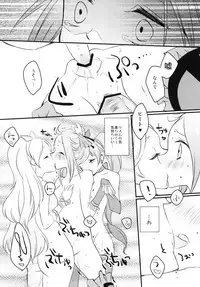 [liz project (Miyamoto Liz)] HONEY POT (Suite Precure) [Digital]