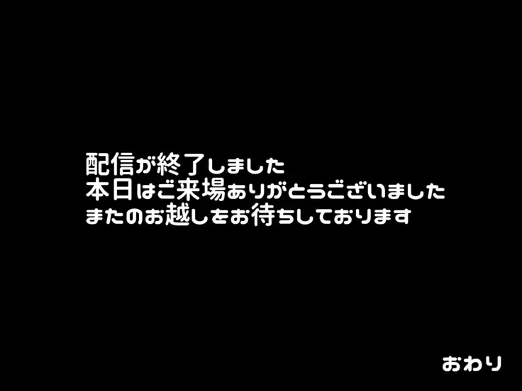 Okane Meate no Tsuyoki Imouto... Demo Hontou wa Onii-chan no Oyome-san ni Naritai!