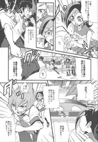 (Sennen Battle Phase 7) Buttobi❤︎ (Yu-Gi-Oh! ZEXAL)