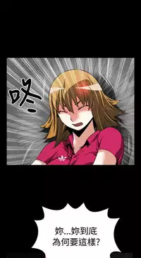 [KKUN &INSANE] Love Parameter 恋爱辅助器 55-70(chinese)