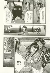 [Nagashima Chosuke] Sakuradoori no Megami - The Venus of SAKURA St. 3