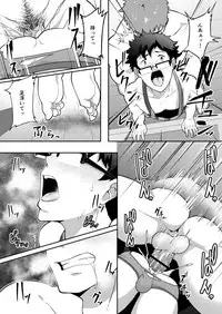 [PULIN Nabe (kakenari)] Natsuyasumi no Homo [Digital]