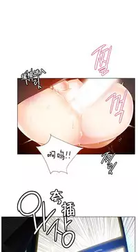 [Juder] 莉莉丝的脐带(Lilith`s Cord) Ch.1-24 [Chinese]