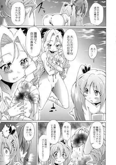 Magical Canaan Reboot