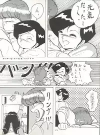 (C36) [Studio the Thing (Various)] Soredake Naraba, mada ii ga (Various)