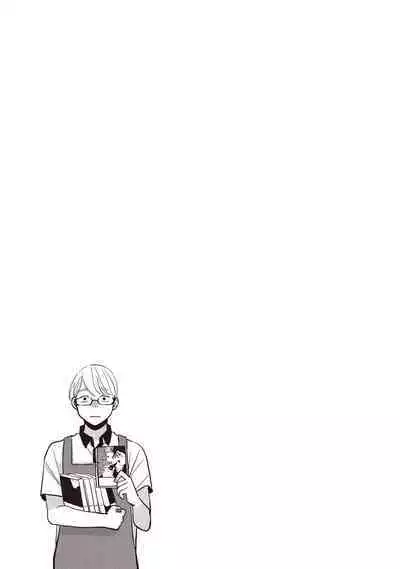 Yatamomo 2 | 八田百田 2