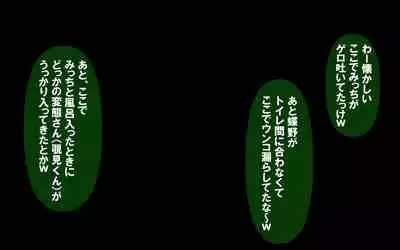 Itsumo no Koukei Season 5.5 "Fresh!"